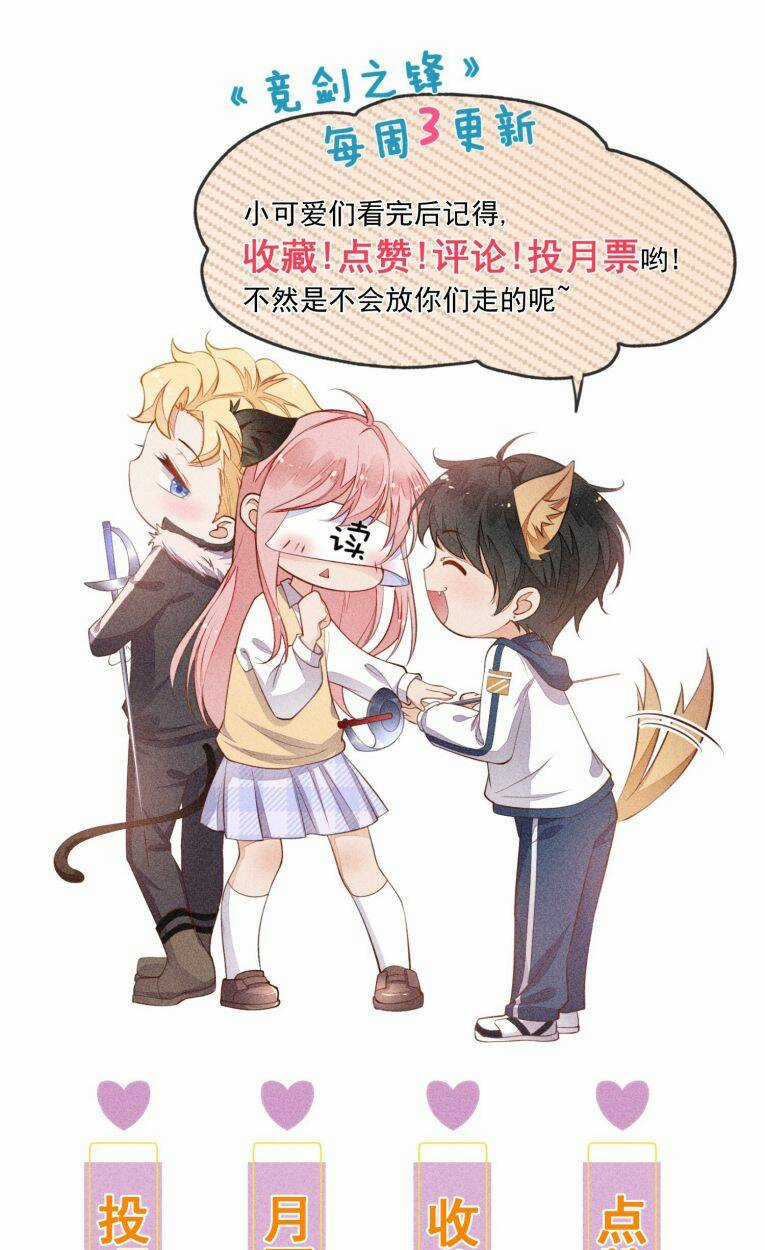 CẠNH KIẾM CHI PHONG Chapter 91 trang 58