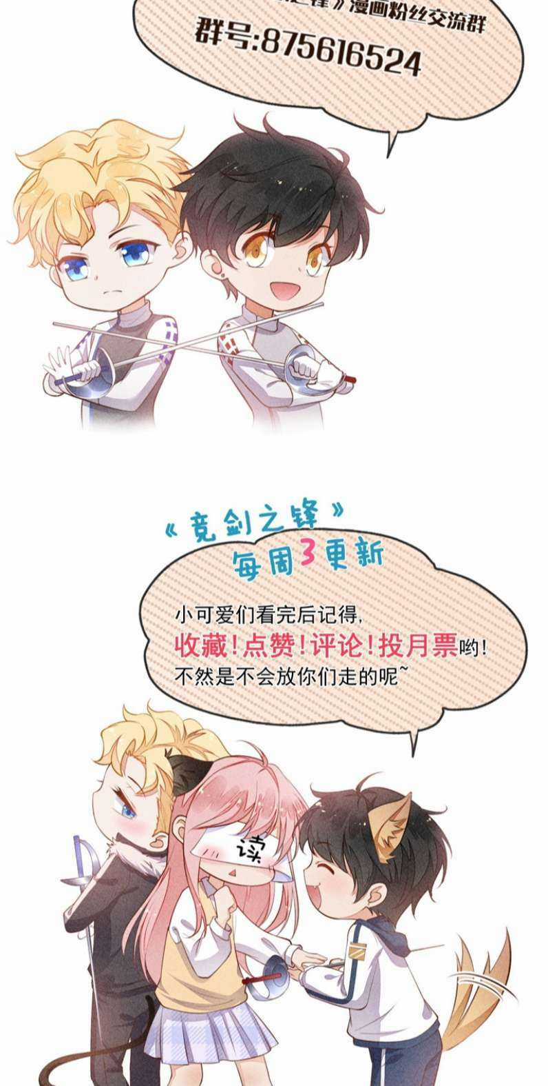 CẠNH KIẾM CHI PHONG Chapter 99 trang 48