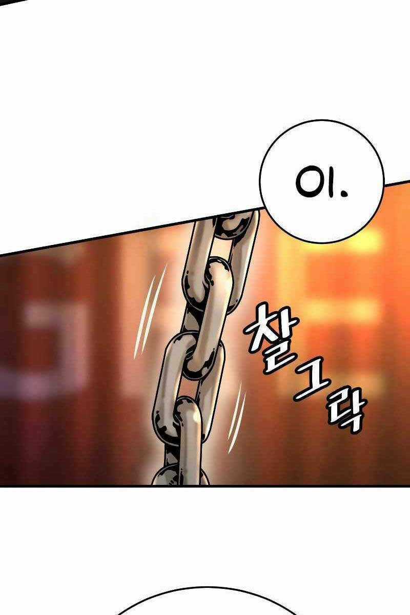 Cảnh Sát Báo Thù Chapter 1 trang 108