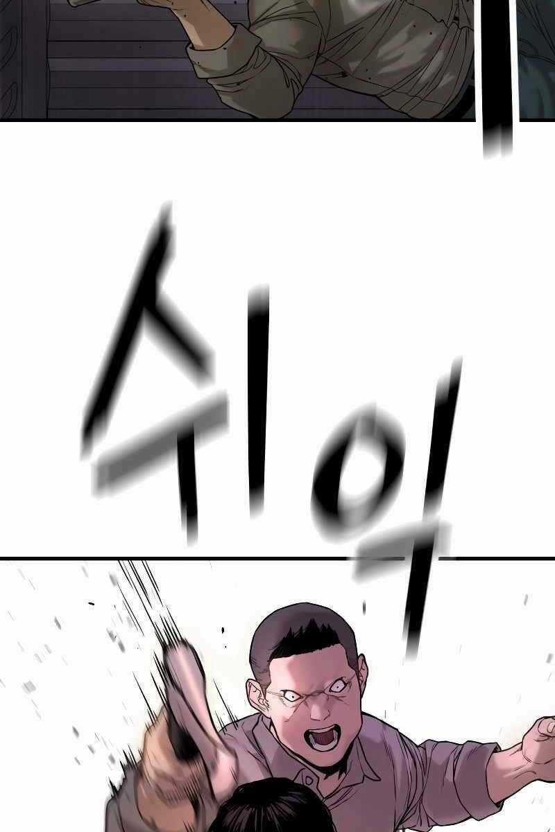 Cảnh Sát Báo Thù Chapter 1 trang 122