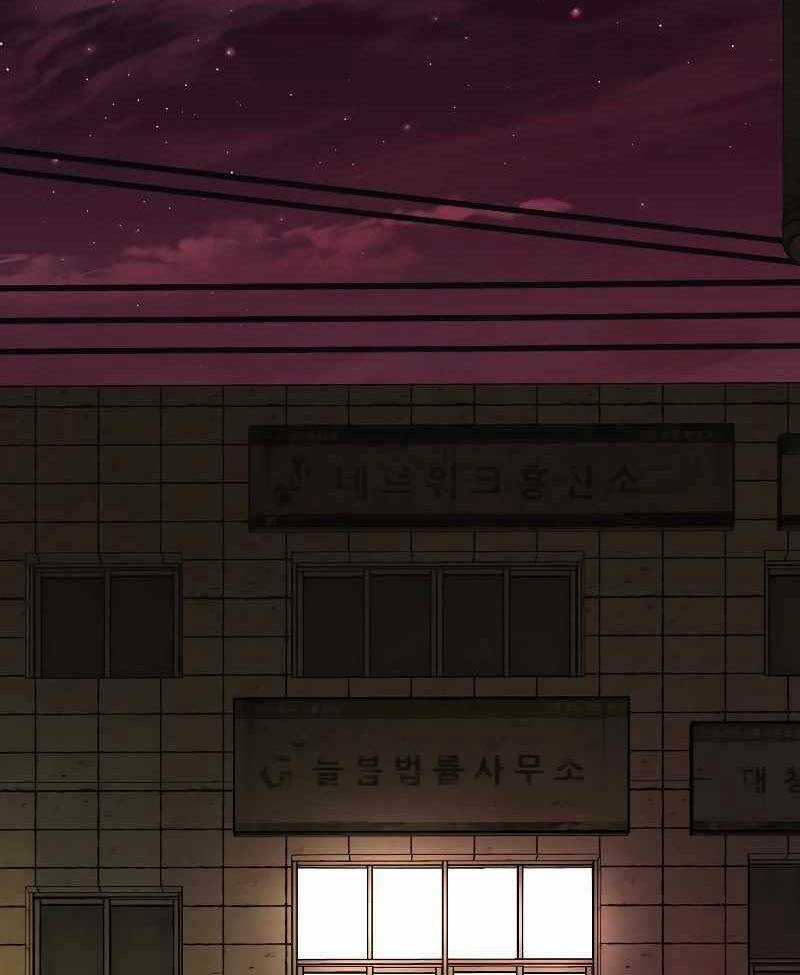 Cảnh Sát Báo Thù Chapter 1 trang 22