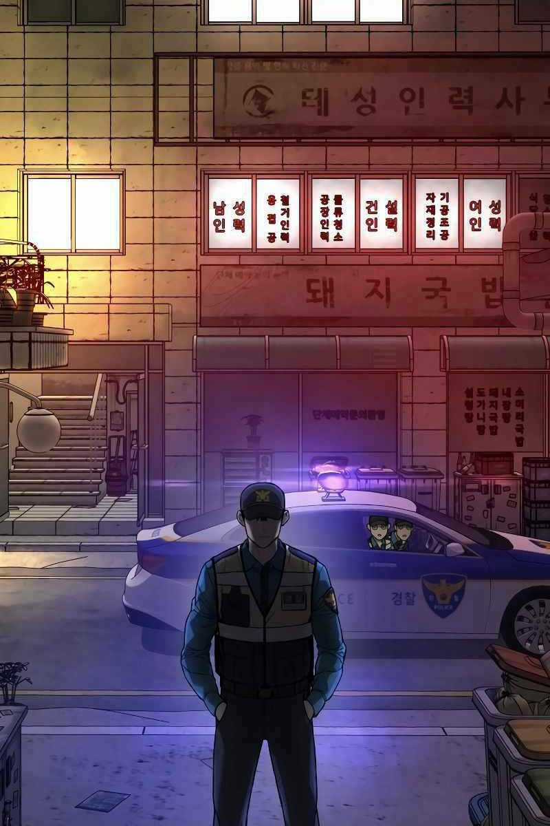 Cảnh Sát Báo Thù Chapter 1 trang 23