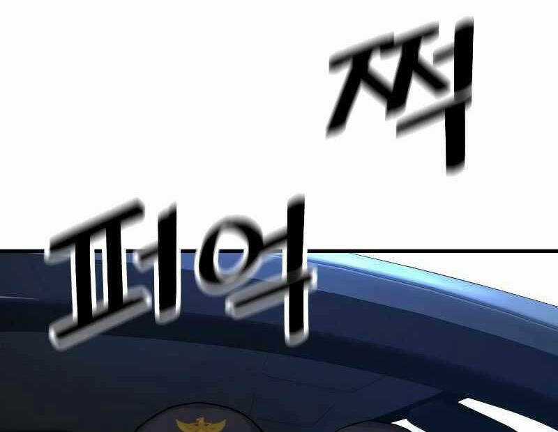 Cảnh Sát Báo Thù Chapter 1 trang 47