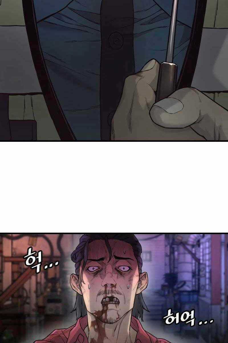 Cảnh Sát Báo Thù Chapter 1 trang 67