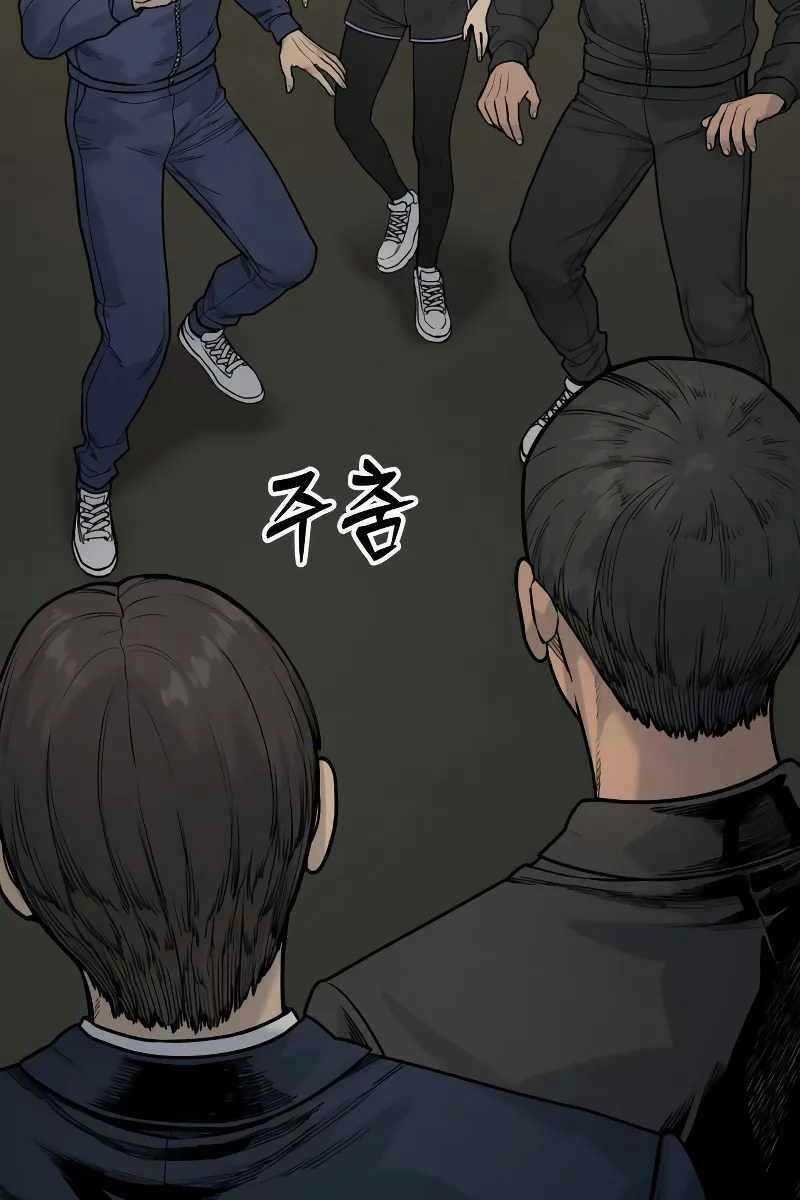 Cảnh Sát Báo Thù Chapter 13 trang 1