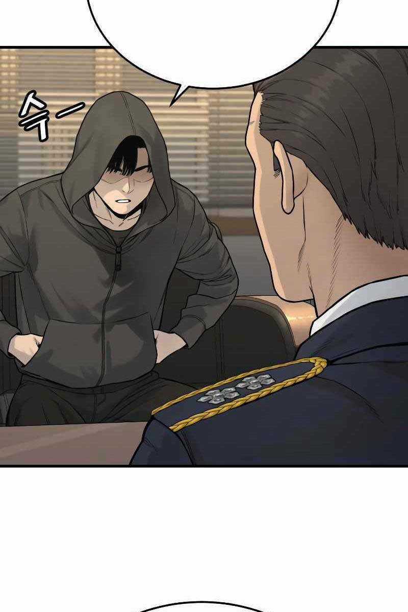 Cảnh Sát Báo Thù Chapter 2 trang 174