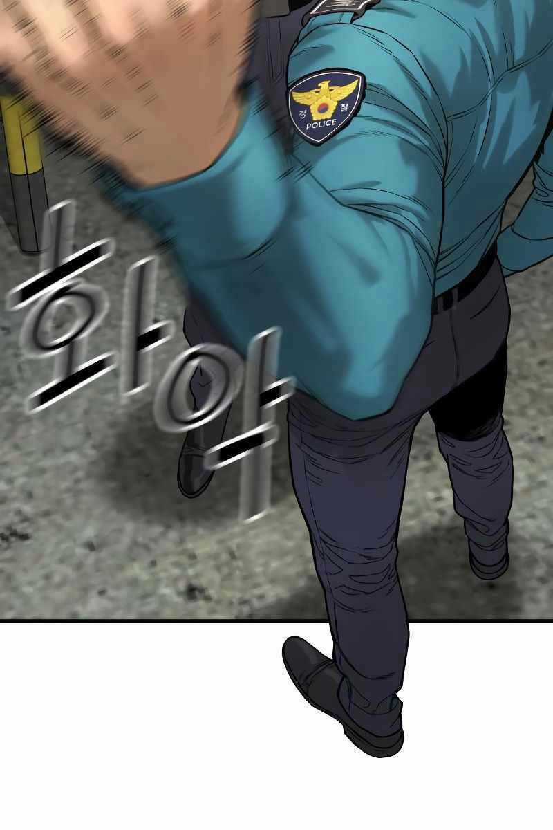 Cảnh Sát Báo Thù Chapter 2 trang 39