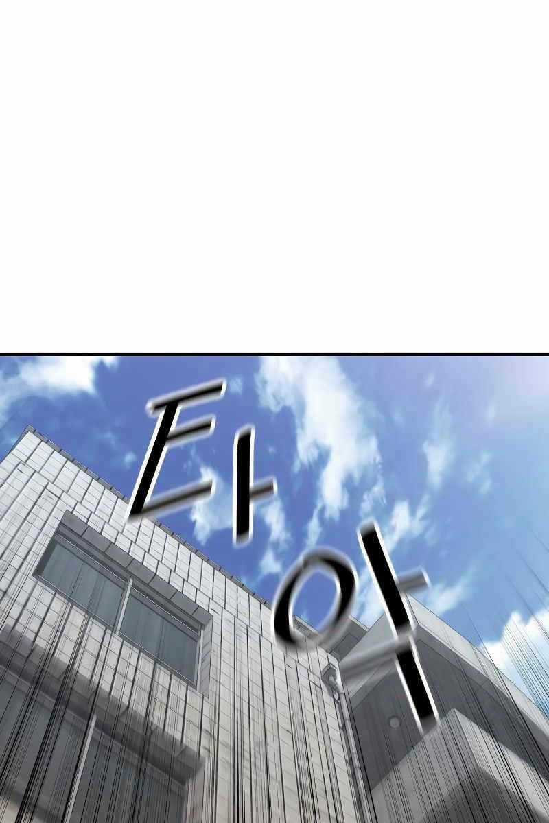 Cảnh Sát Báo Thù Chapter 2 trang 40