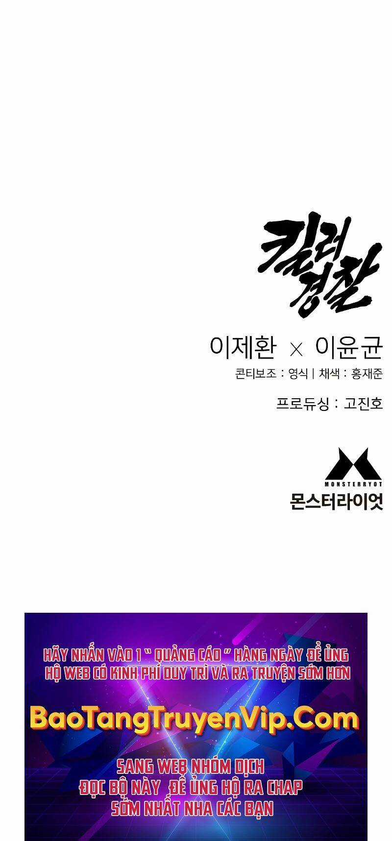 Cảnh Sát Báo Thù Chapter 20 trang 74