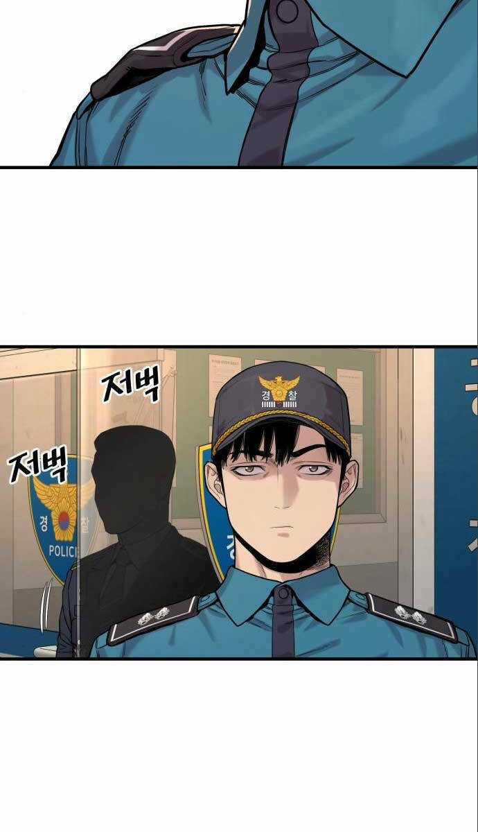 Cảnh Sát Báo Thù Chapter 3 trang 103