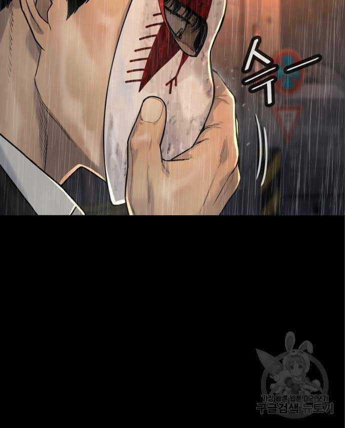 Cảnh Sát Báo Thù Chapter 3 trang 24