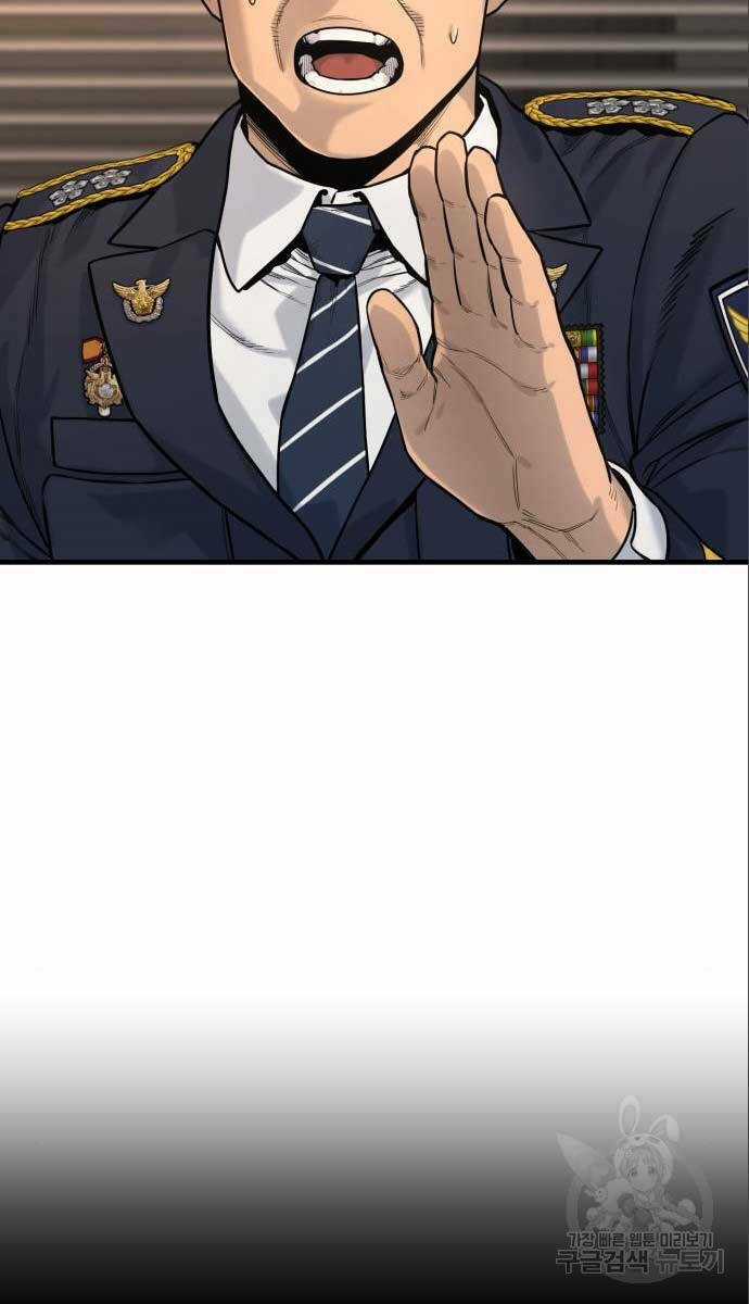Cảnh Sát Báo Thù Chapter 3 trang 49