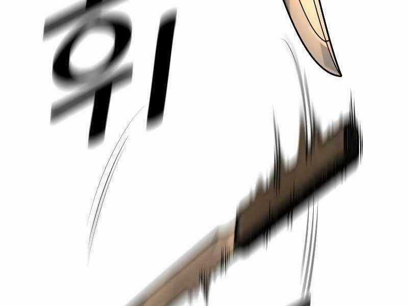 Cảnh Sát Báo Thù Chapter 4 trang 18