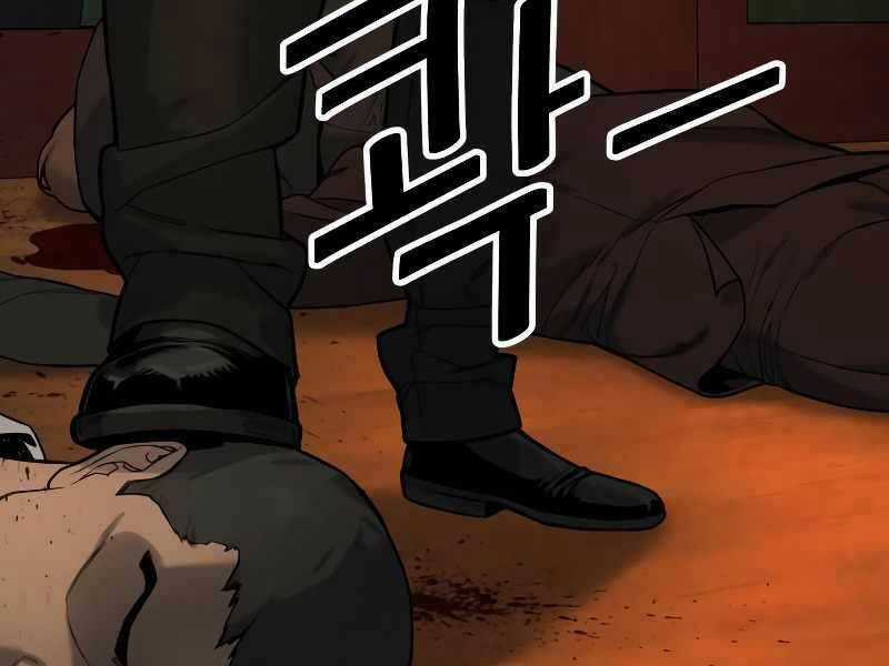 Cảnh Sát Báo Thù Chapter 4 trang 73