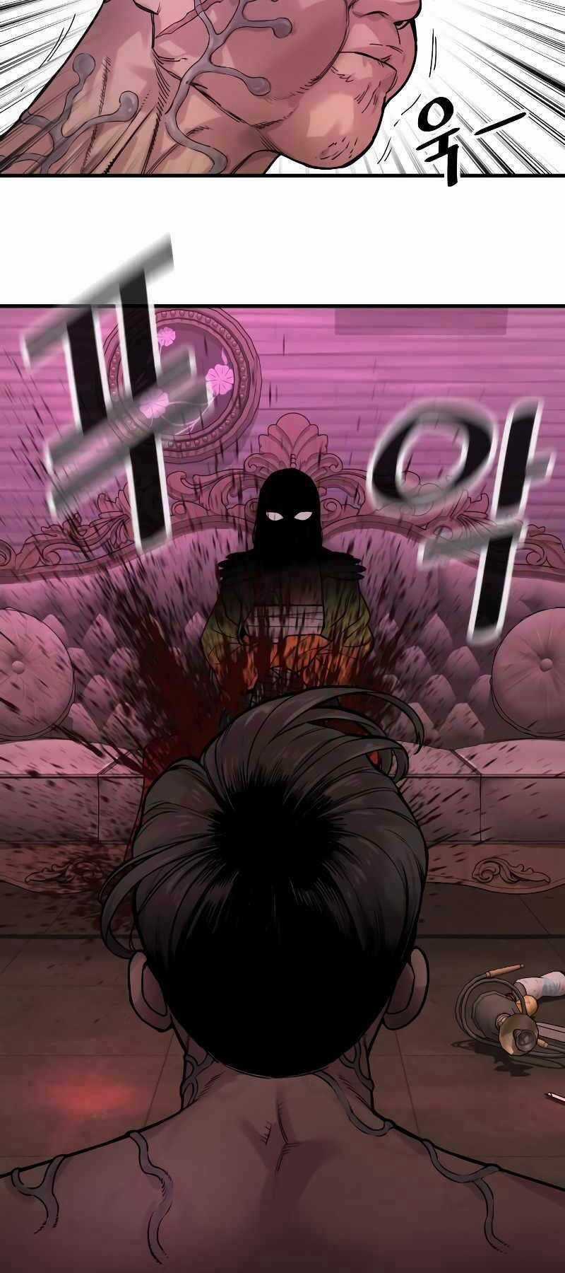 Cảnh Sát Báo Thù Chapter 5 trang 114