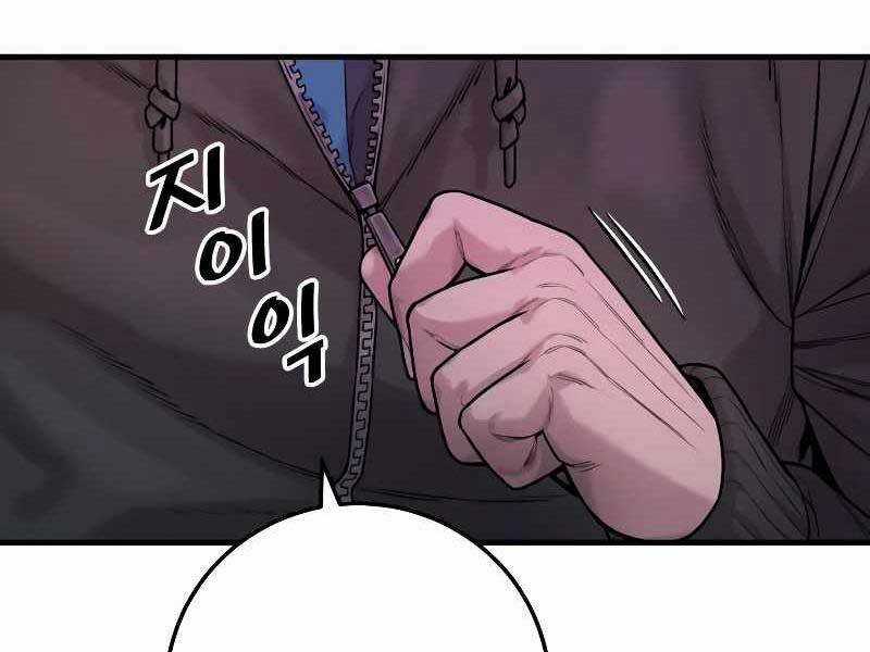 Cảnh Sát Báo Thù Chapter 5 trang 127