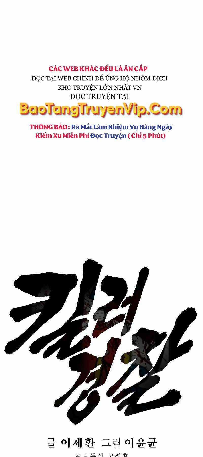 Cảnh Sát Báo Thù Chapter 5 trang 15