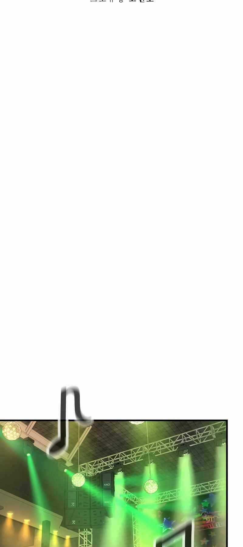 Cảnh Sát Báo Thù Chapter 5 trang 16