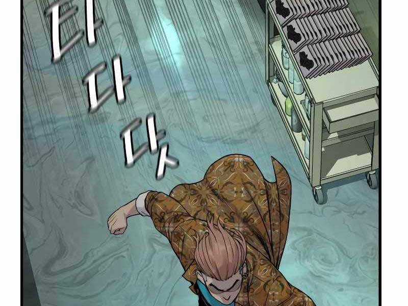 Cảnh Sát Báo Thù Chapter 5 trang 163