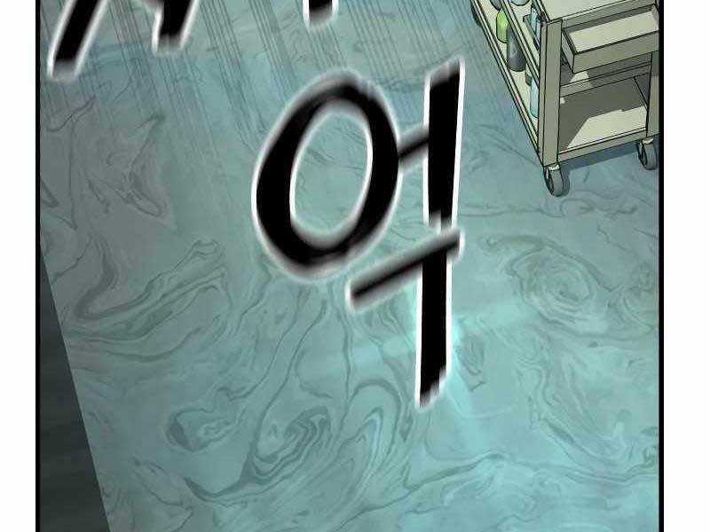 Cảnh Sát Báo Thù Chapter 5 trang 167