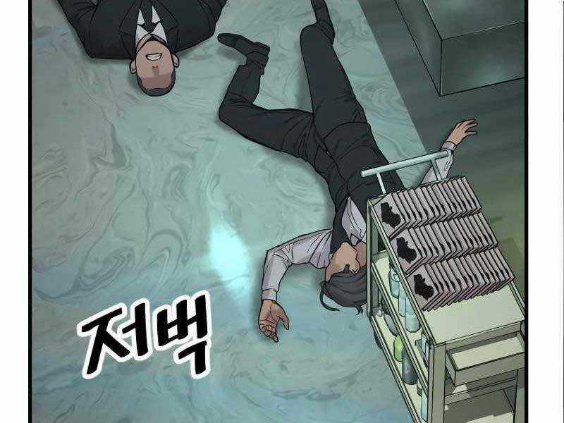 Cảnh Sát Báo Thù Chapter 5 trang 170