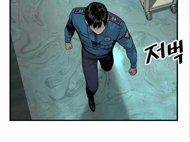 Cảnh Sát Báo Thù Chapter 5 trang 171
