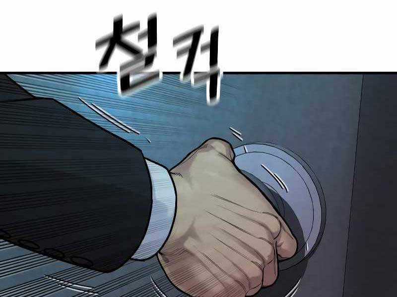 Cảnh Sát Báo Thù Chapter 5 trang 173