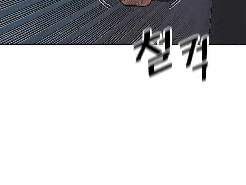 Cảnh Sát Báo Thù Chapter 5 trang 174