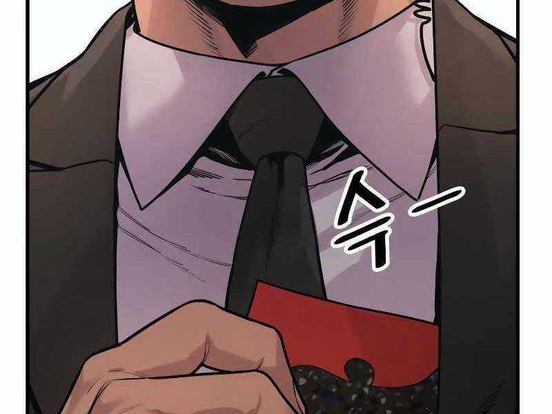 Cảnh Sát Báo Thù Chapter 5 trang 215