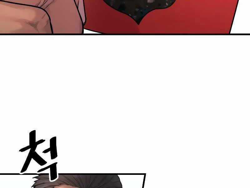 Cảnh Sát Báo Thù Chapter 5 trang 218