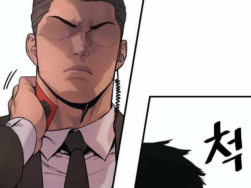 Cảnh Sát Báo Thù Chapter 5 trang 219