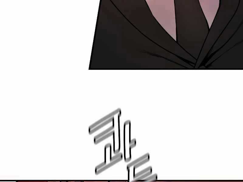 Cảnh Sát Báo Thù Chapter 5 trang 221