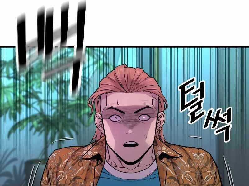 Cảnh Sát Báo Thù Chapter 5 trang 254