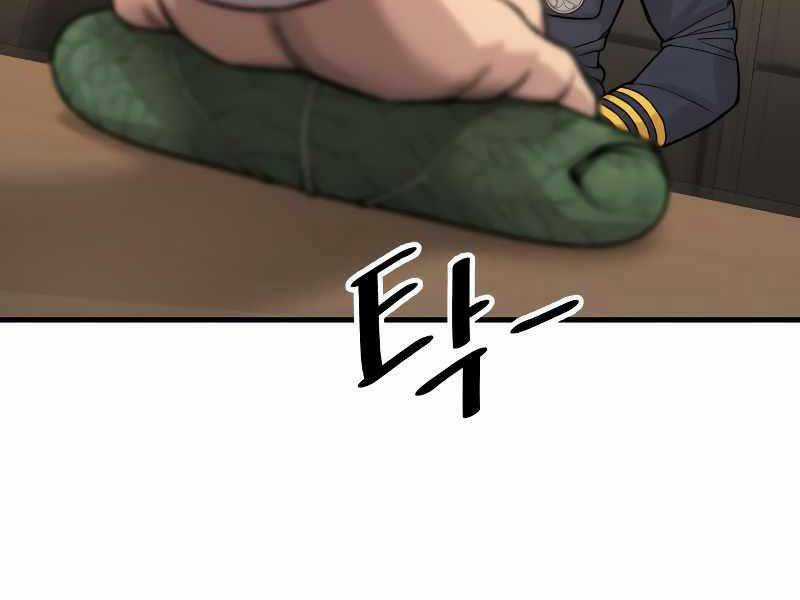 Cảnh Sát Báo Thù Chapter 5 trang 304