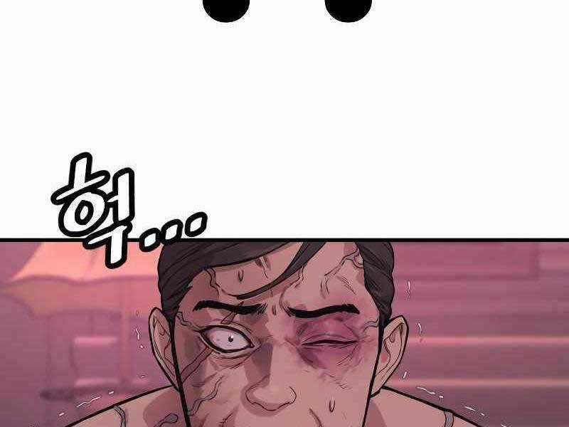 Cảnh Sát Báo Thù Chapter 5 trang 324