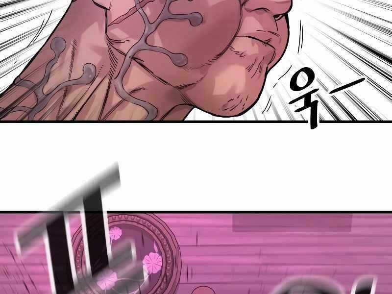 Cảnh Sát Báo Thù Chapter 5 trang 346