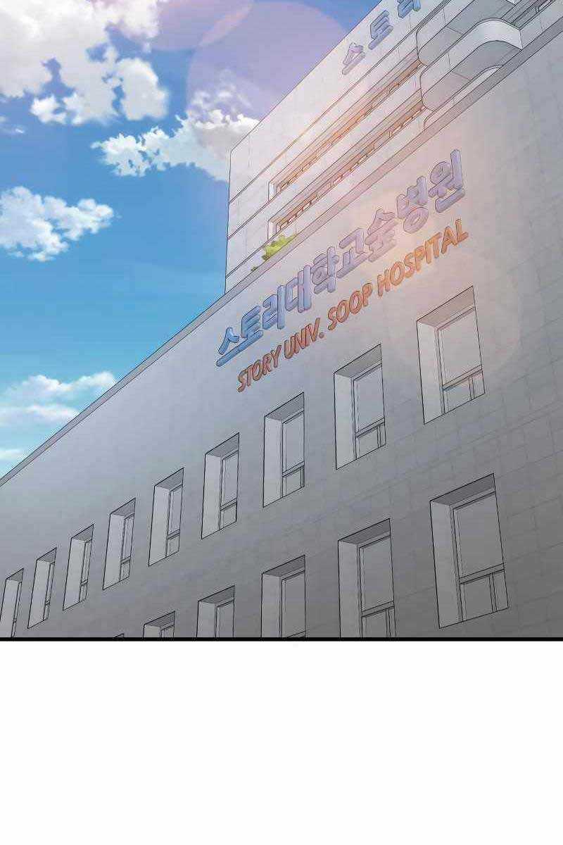 Cảnh Sát Báo Thù Chapter 6 trang 103