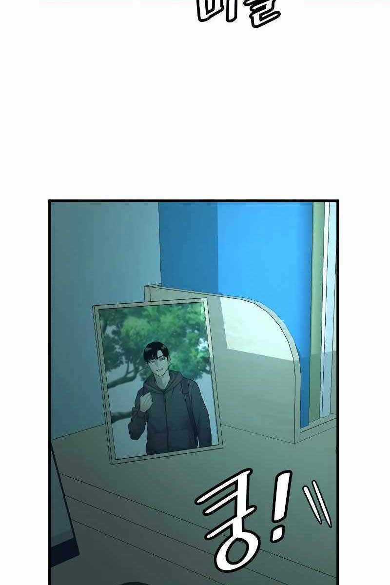 Cảnh Sát Báo Thù Chapter 6 trang 15