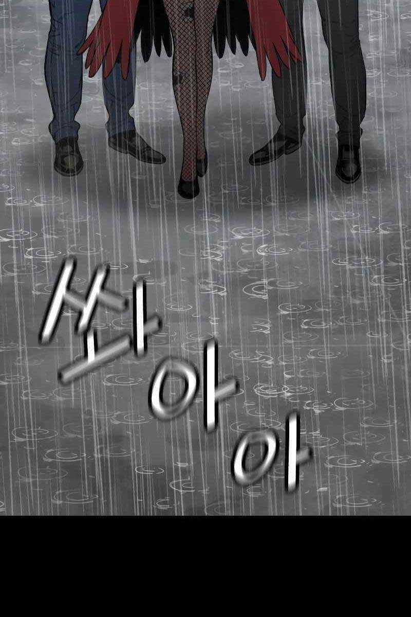 Cảnh Sát Báo Thù Chapter 6 trang 67