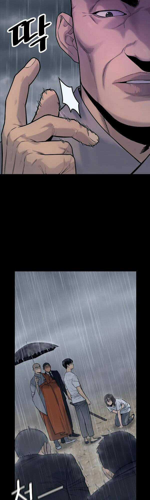 Cảnh Sát Báo Thù Chapter 7 trang 23