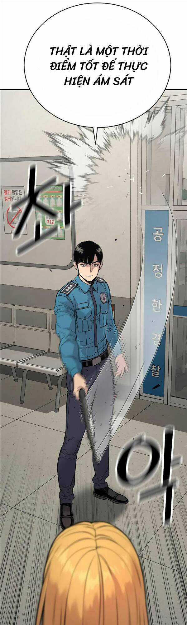 Cảnh Sát Báo Thù Chapter 7 trang 76