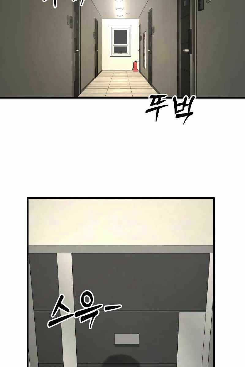 Cảnh Sát Báo Thù Chapter 8 trang 152