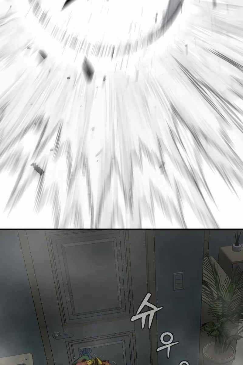 Cảnh Sát Báo Thù Chapter 9 trang 10