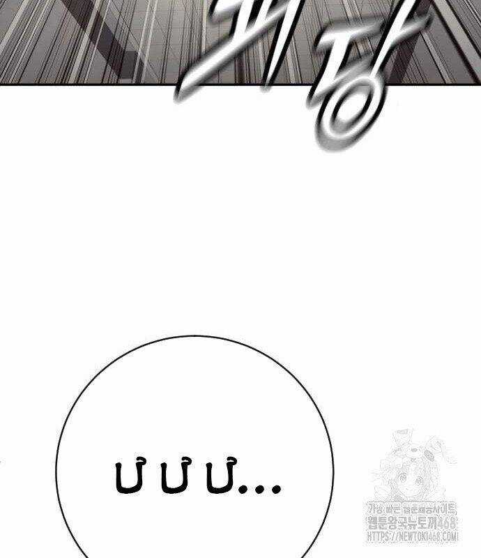 Cảnh Sát Báo Thù Chương 83 trang 54