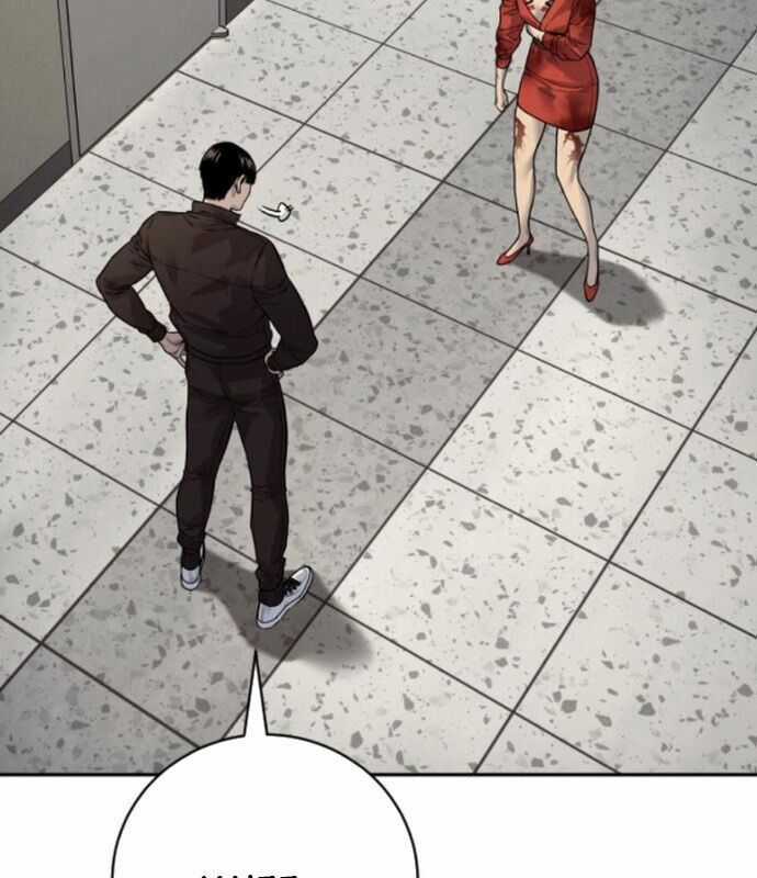 Cảnh Sát Báo Thù Chương 84 trang 90