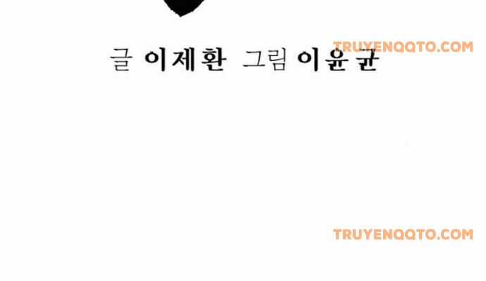 Cảnh Sát Báo Thù Chương 85 trang 44