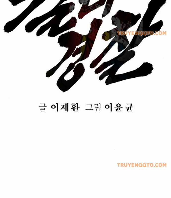 Cảnh Sát Báo Thù Chương 86 trang 23