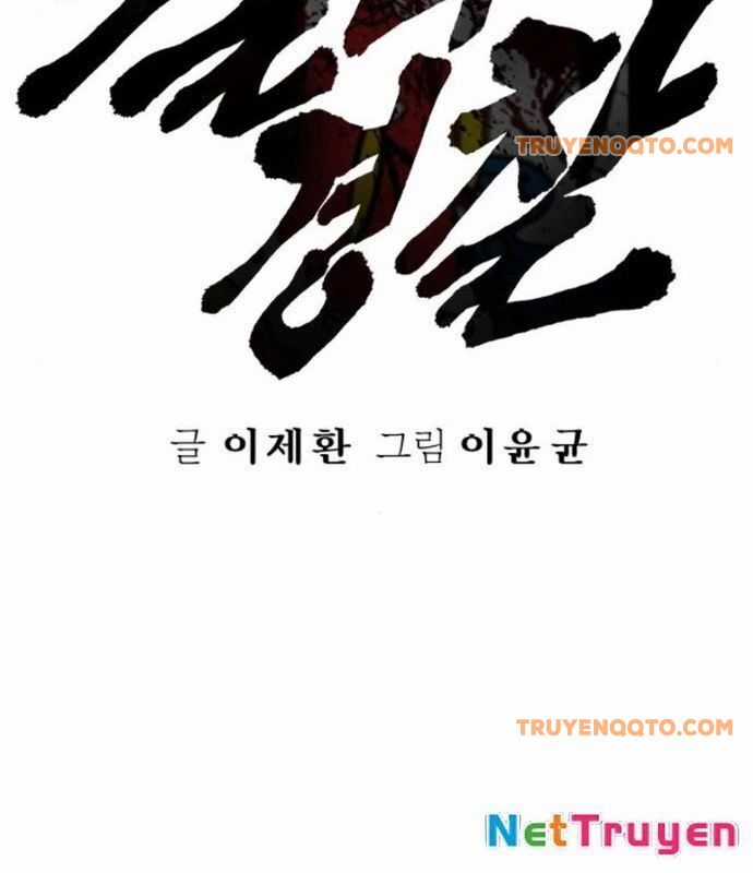 Cảnh Sát Báo Thù Chương 87 trang 25