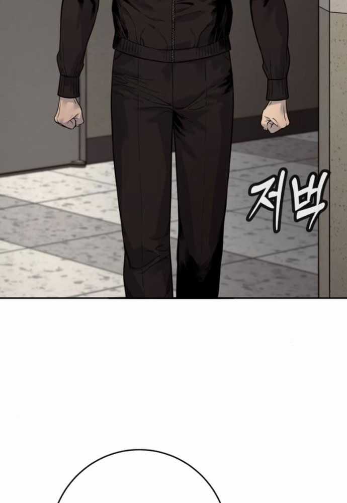 Cảnh Sát Báo Thù Chương 95 trang 25