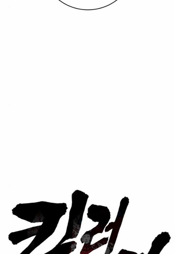 Cảnh Sát Báo Thù Chương 95 trang 32